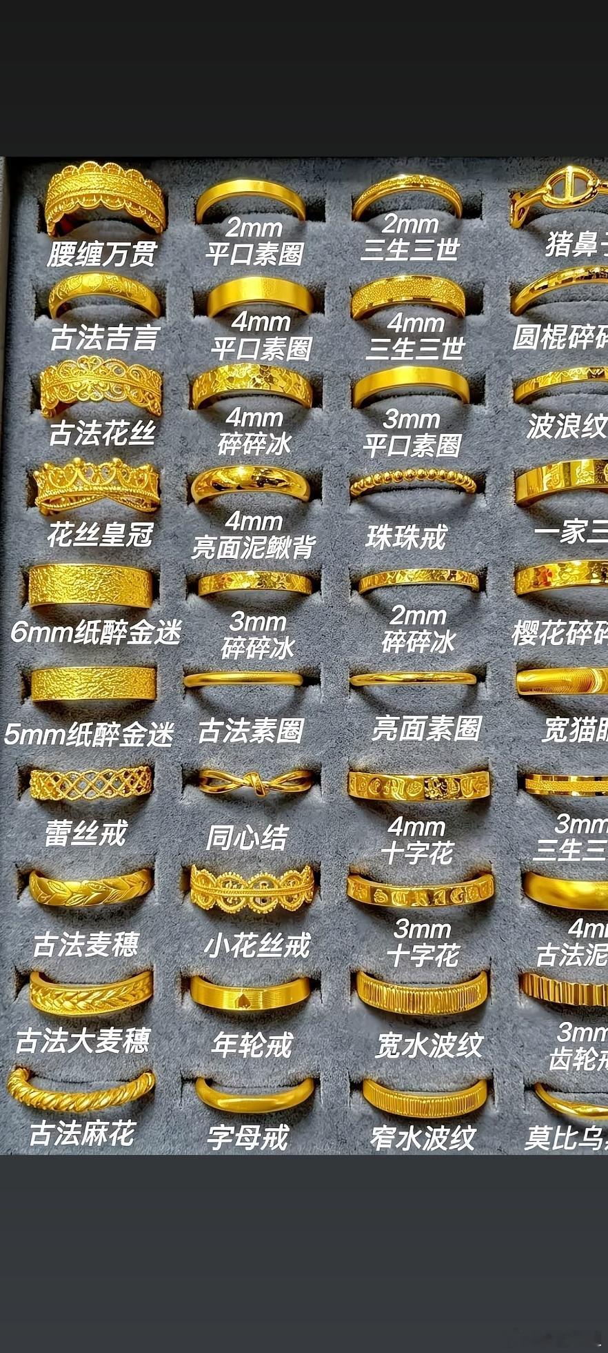今天号称浦东最大商业体的新嘉里中心试营业！去逛逛金店！新嘉中心目前是上海第二大商