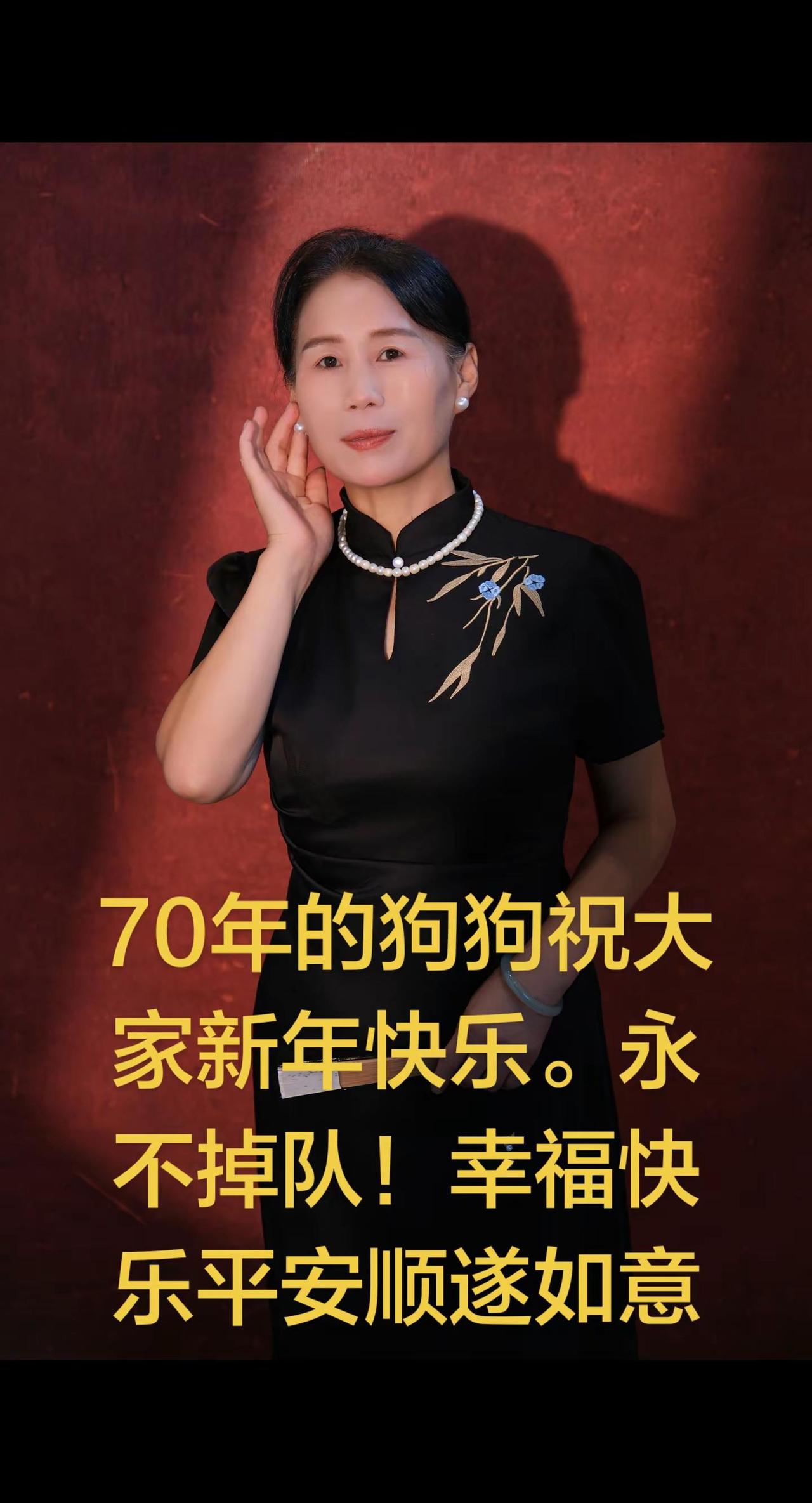70年的狗