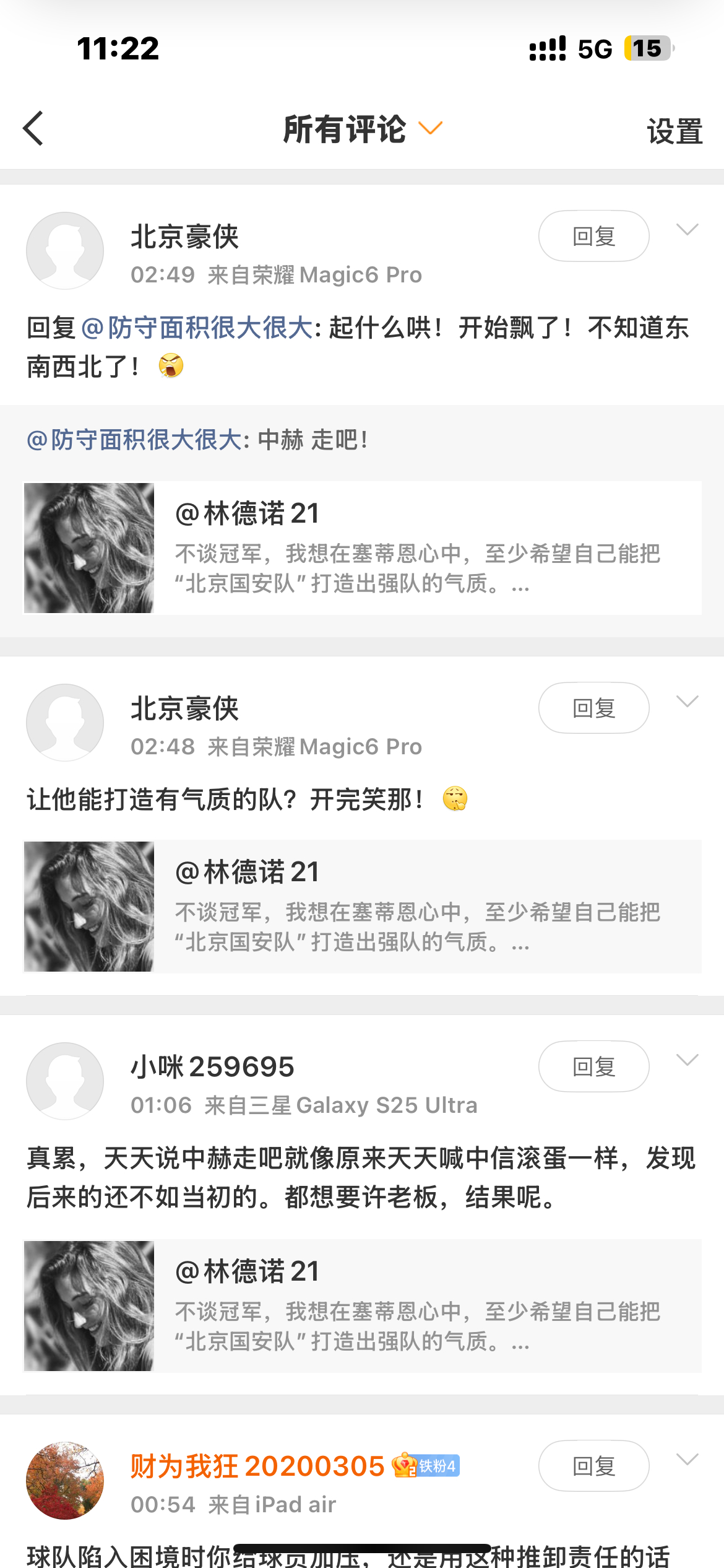你俩怎么都没头像啊？[嘻嘻] ​​​
