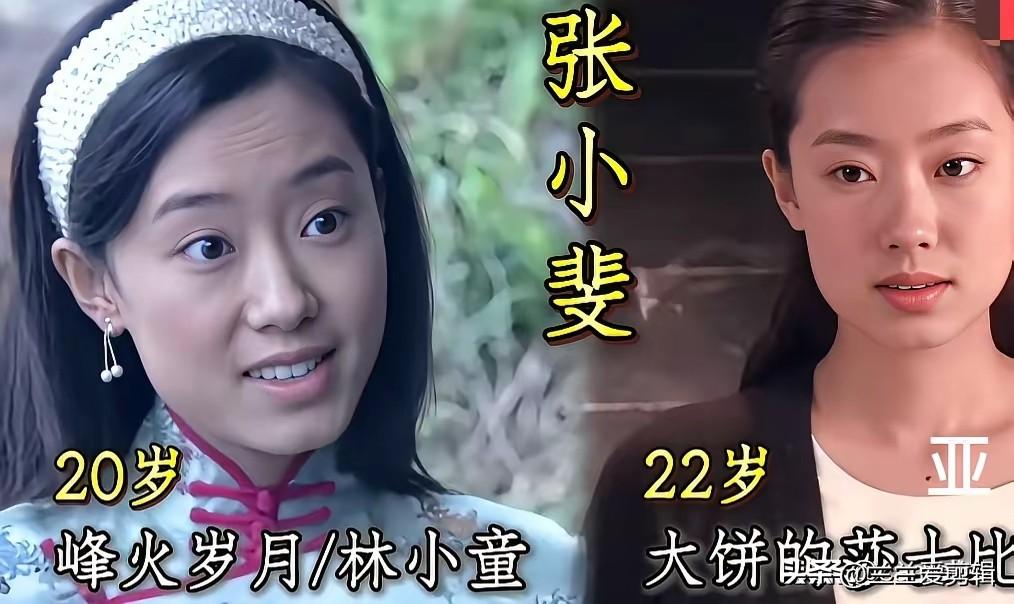 盘点不同时期的张小斐，历经多年蜕变，哪个阶段最打动你？
早年扎根小品舞台多年，常