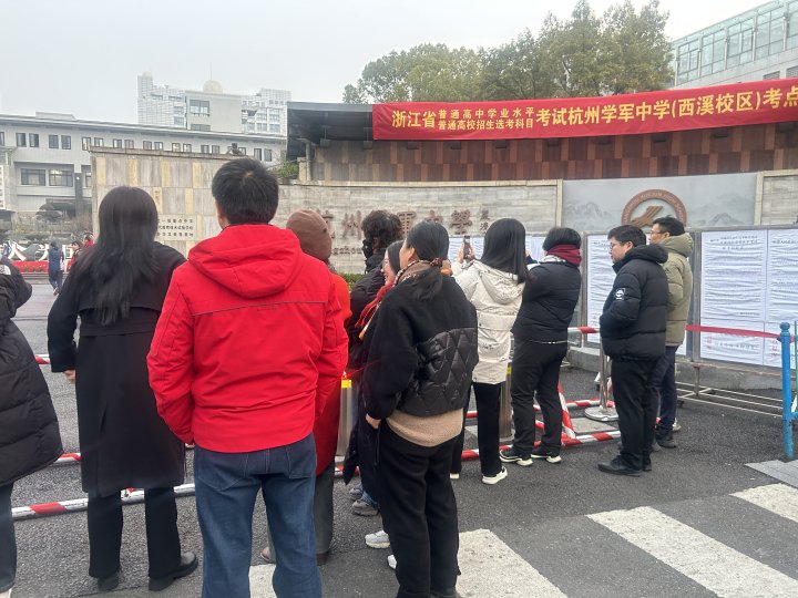 高考首考必胜！浙江64万考生为期三天学考选考，橙柿互动记者现场播报