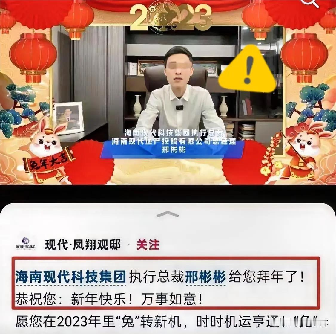 给魏莹刷了1500万的榜一刑大哥照片流出，和脑补中的霸总形象完全不一样。本以为刑