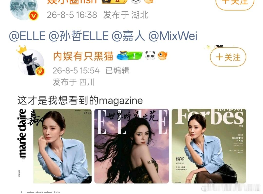 艾特四个人 ，看看丽丽吧，粉丝都馋哭了 