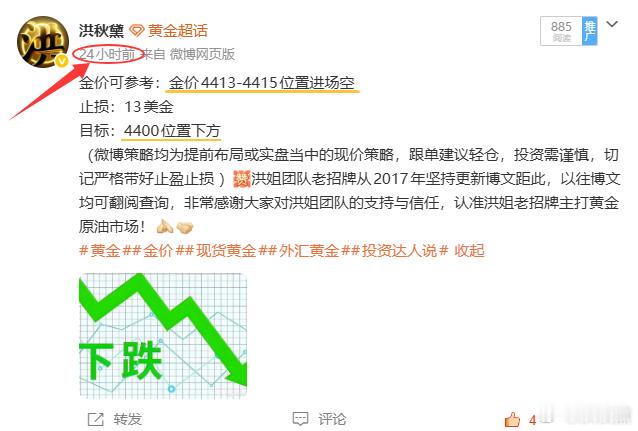 【日总结：9月9日（周三）战绩回顾共收割670点利润】[每单策略都是全程跟进[赞