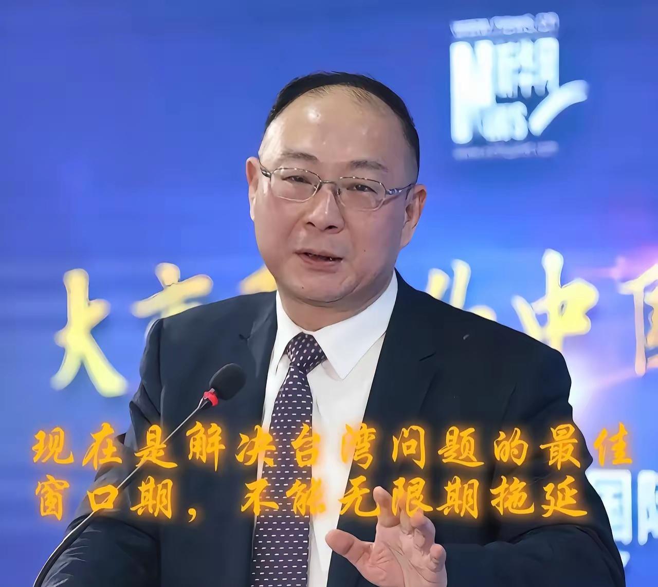 金教授说的太对了：现在是解决台湾问题的最佳窗口期，不能无限期拖延。

这话真没毛