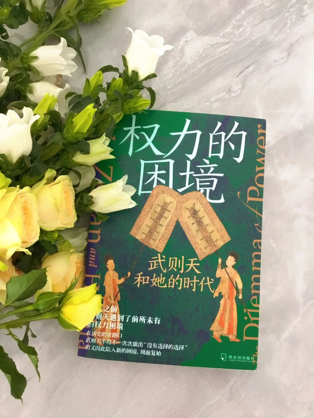 历史书请都这样写！画面感也太强了！