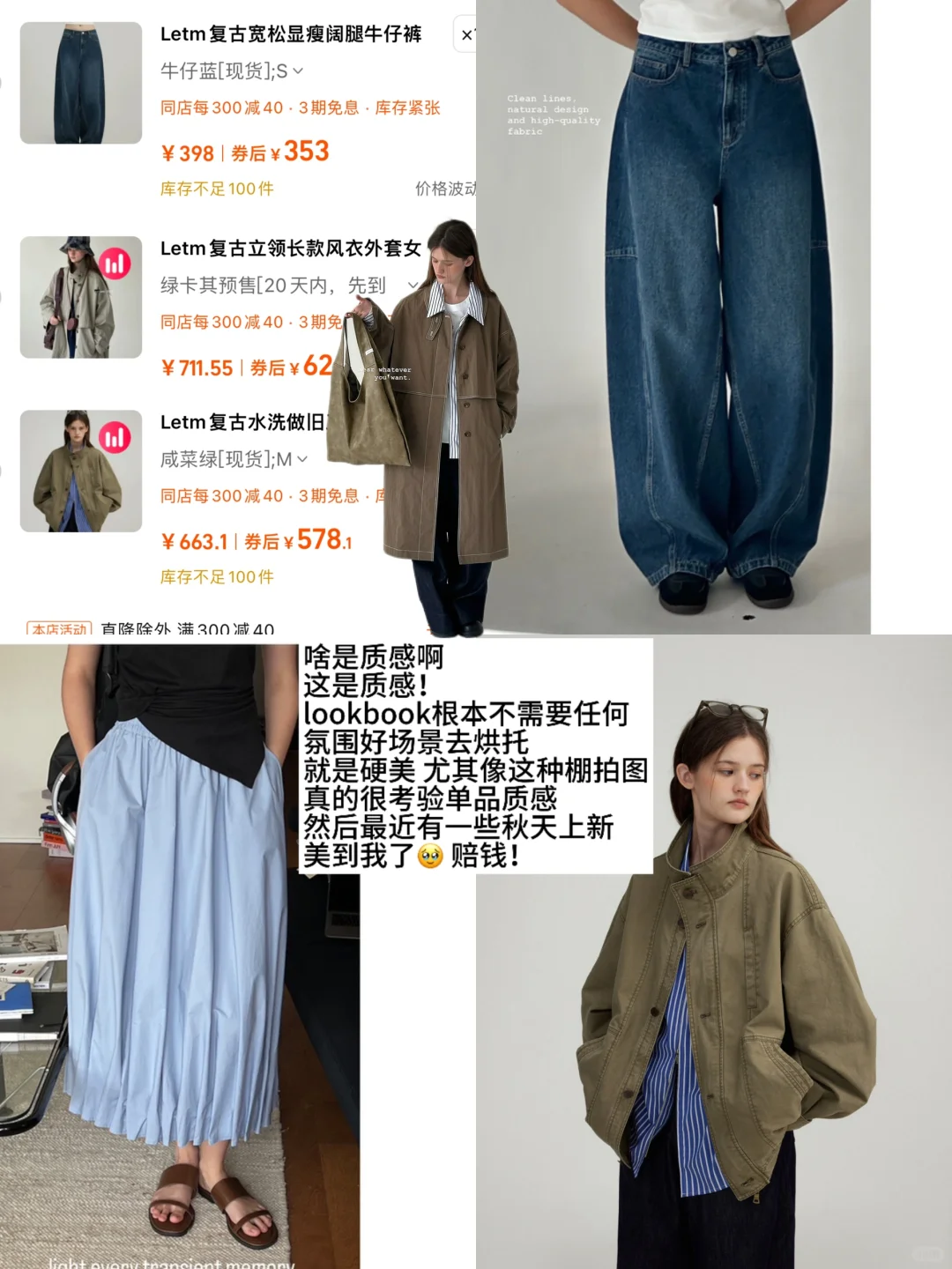 i人审美店铺 永远为质感买单