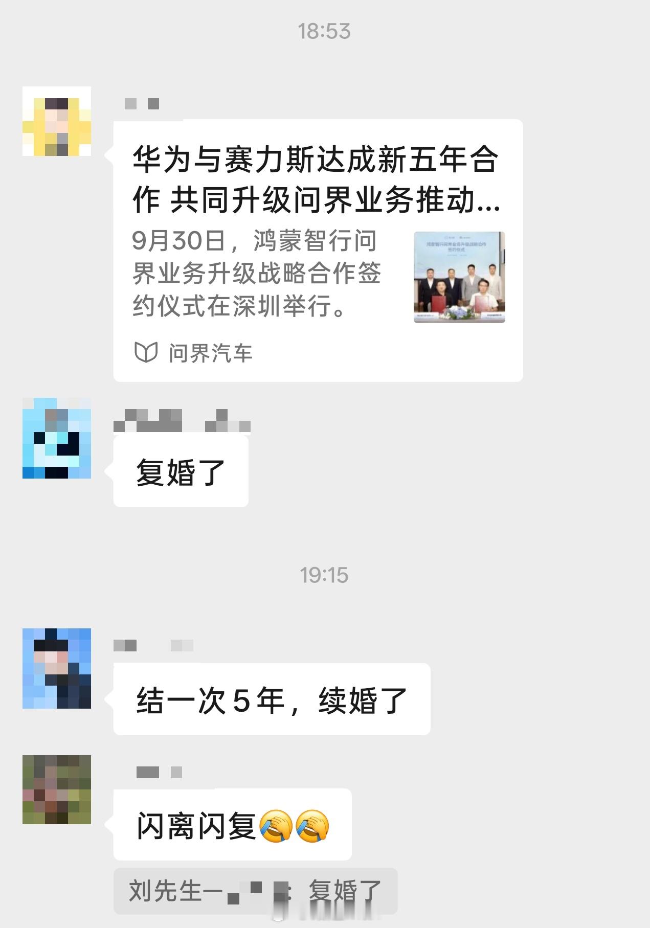 群友锐评：闪离闪复 [流鼻血] ​​​