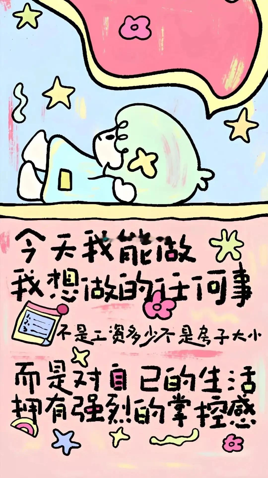 今日🈚投稿，大家早早早鸭~[送花花][送花花] 