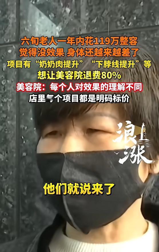 “套路太深了！”浙江杭州，一女子有抑郁症，一名网友告诉她：女人就是要活得漂亮！一