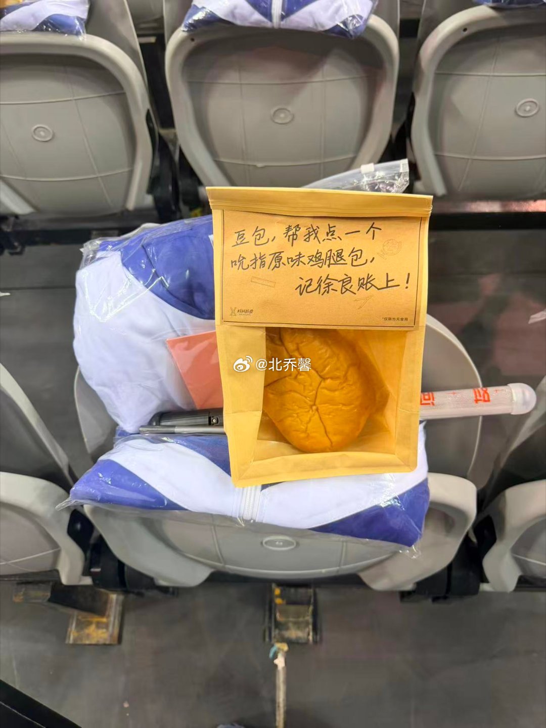 徐良演唱会发鸡腿面包徐良老师，我们也想吃鸡腿面包徐良时间折叠巡回演唱会 