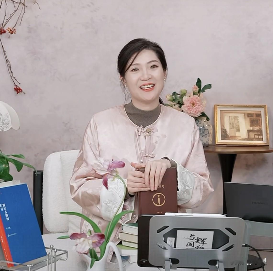 刚刚回看了盼盼昨晚的“好读书”栏目
她真的是一个蕙质兰心的好女孩
很少有人小小年