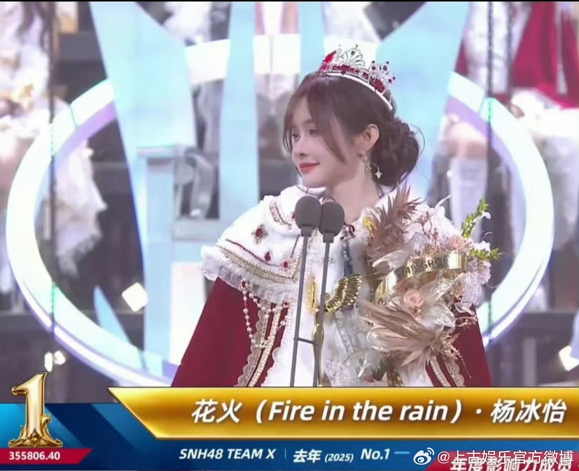 杨冰怡蝉联双冠发表感言真的是宝藏女孩，不张扬不浮躁，踏踏实实对待舞台，这份韧劲格