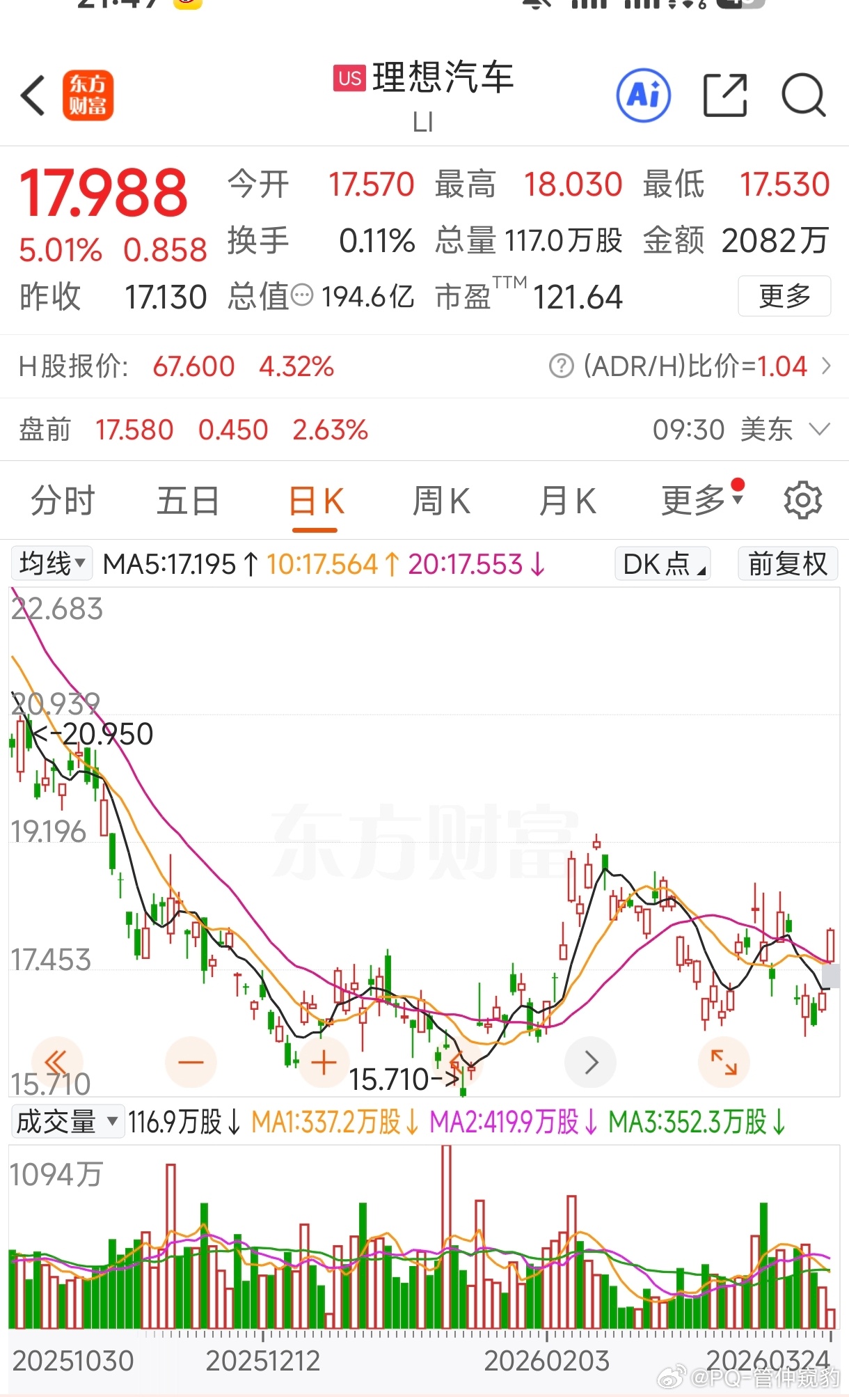 期待自动充电站吗？理想26Q2自动充电站要落地了【完美场景】①自己用车没电了-V