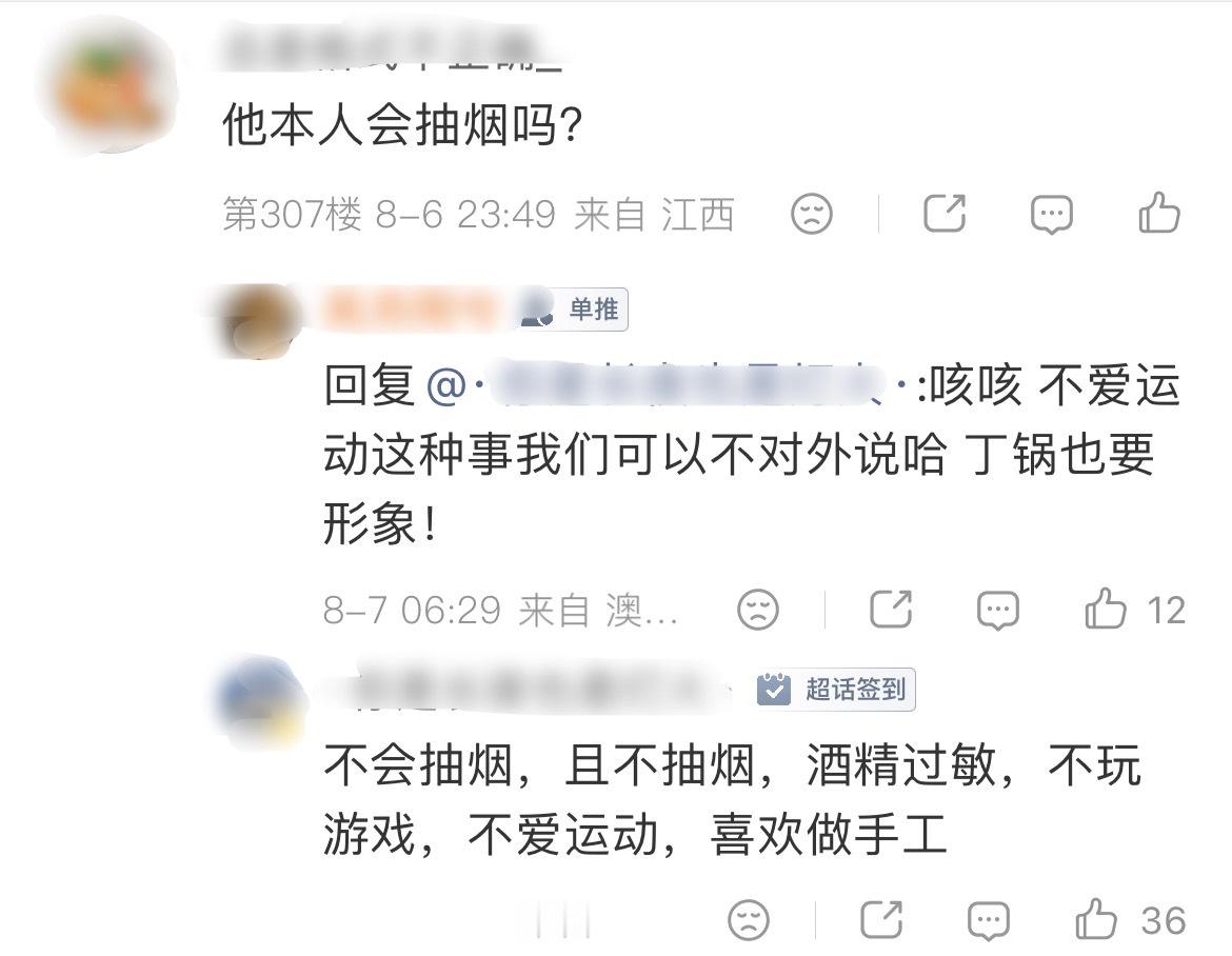 没人觉得小海棠这个群体很萌吗 