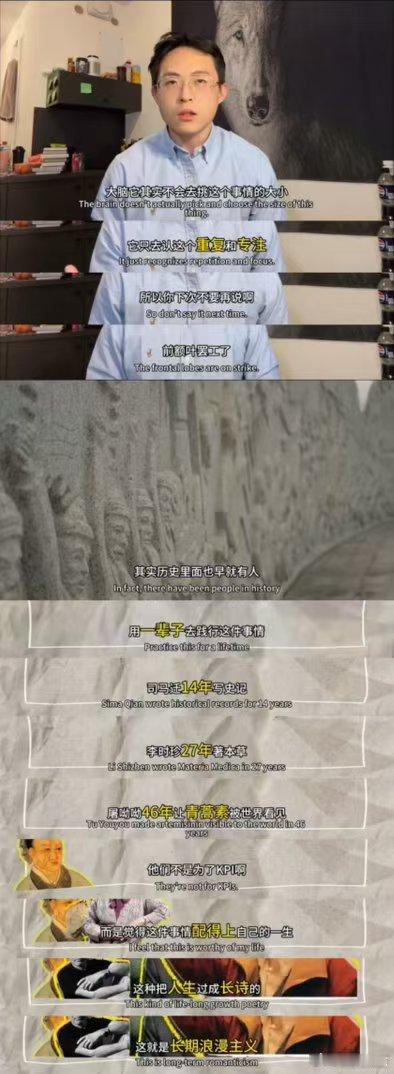 精神科专家称年轻人急需养脑 别再让焦虑消耗自己，养脑才是刚需，3000+部纪录片