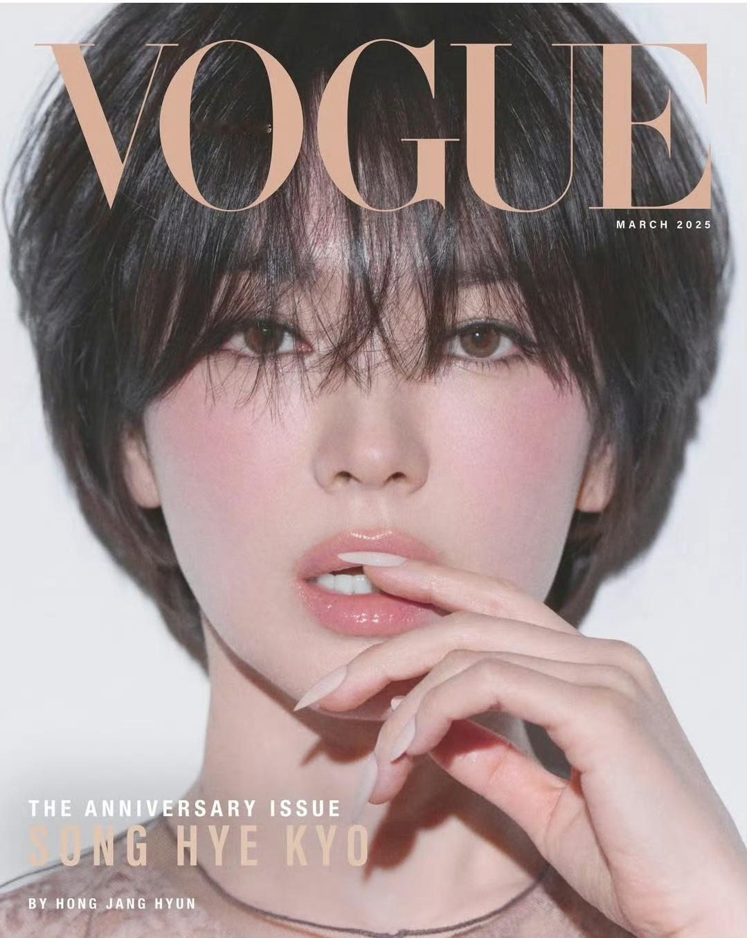 宋慧乔  VOGUE香港版3月开季封面➕画报  