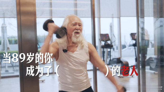 刘畊宏王德顺锻炼时长比我年纪都大 笑不活了！看到他们的锻炼时长，再看看自己的“三