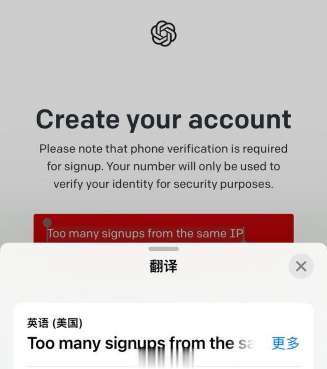 现在帮助注册借助chatGPT和开通Plus成了一门生意，它替代不了人，但码字的