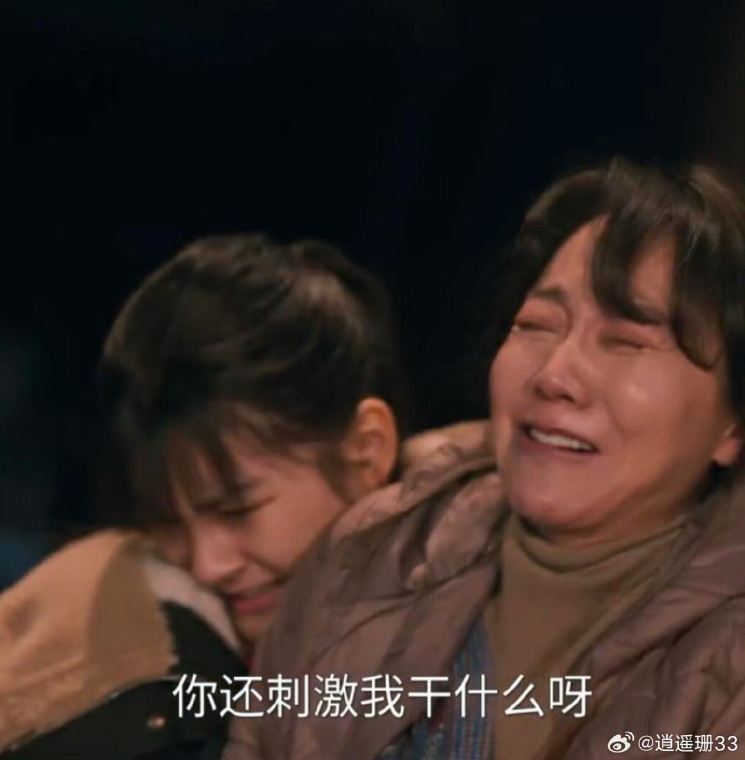 看闫妮这段想我妈了 这段亲情戏真的太好哭了！闫妮饰演的妈妈，把“为母则刚”这四个