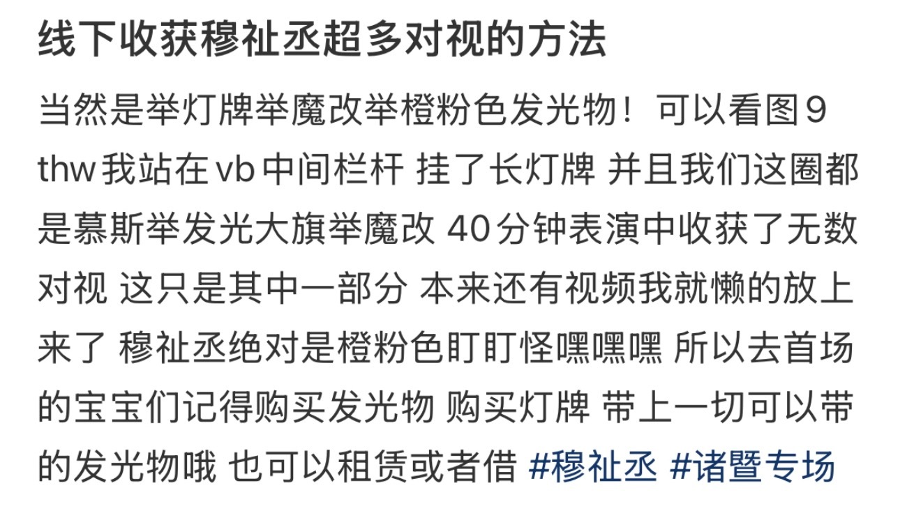 一个例子，一个穆丝bb给我看的，她这篇数据还挺好的，这个话术就能催到那种第一次追