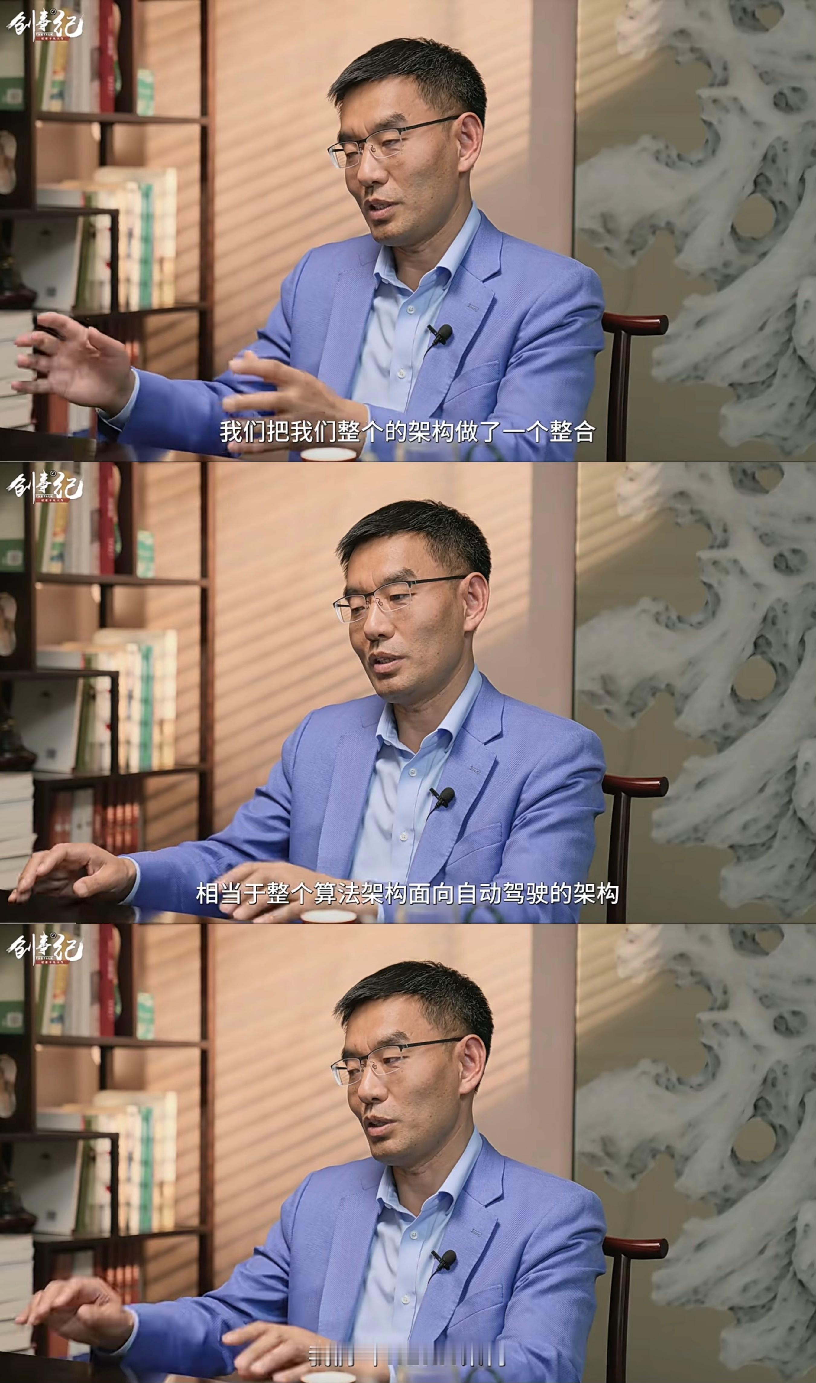 最近各家提到辅助驾驶都在说世界大模型，华为在4 月发布的华为乾崑智驾ADS 4，