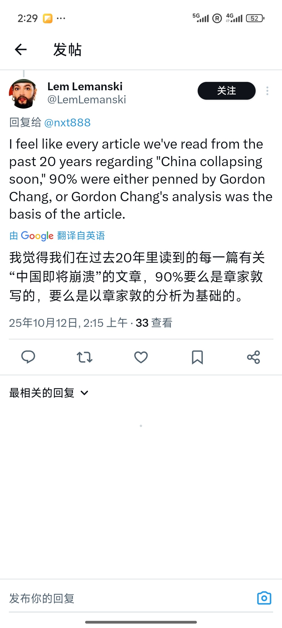 这小伙儿发现了华点，墩子彻底暴露了[泪][泪][泪] ​​​