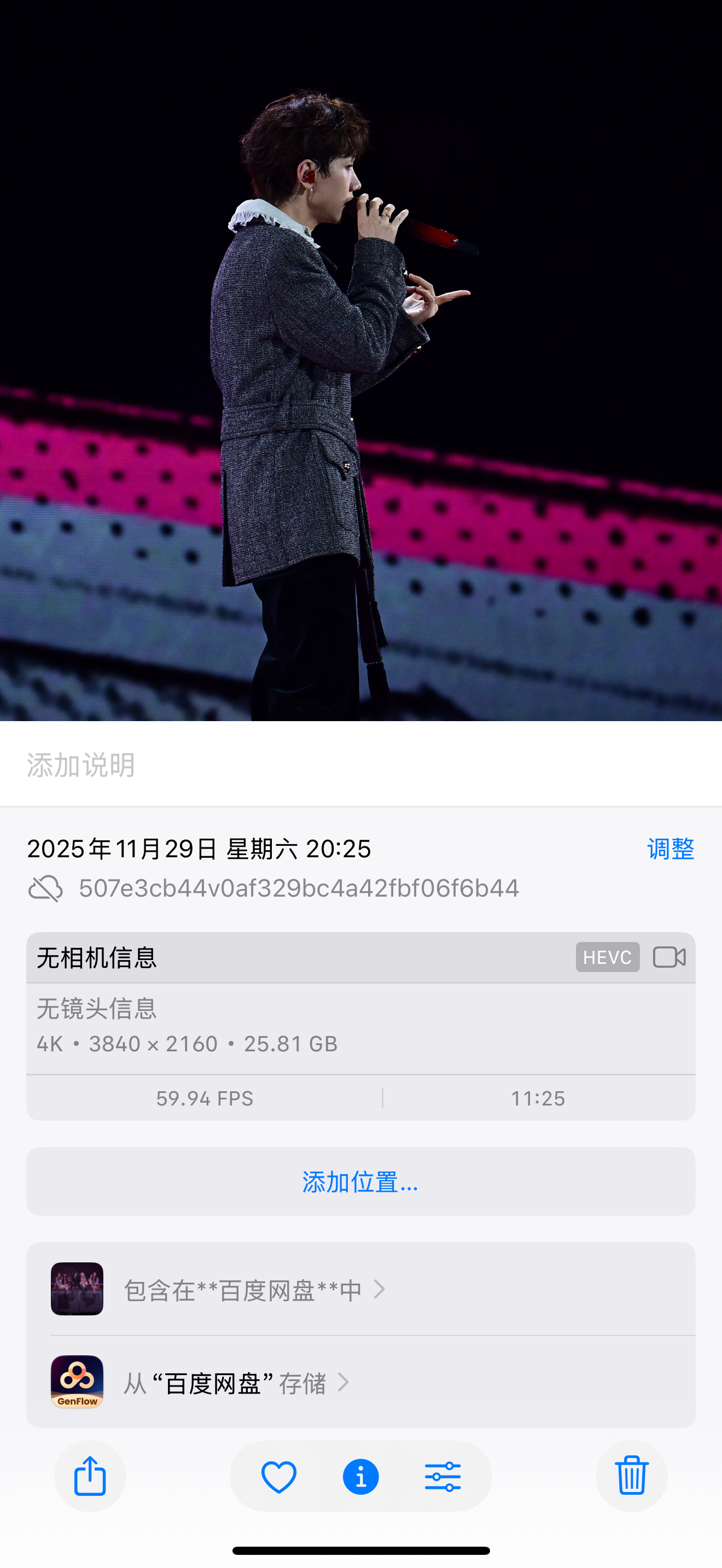 咱就是说 找个放不下吧 手机没点内存 都没法剪视频真的是服了