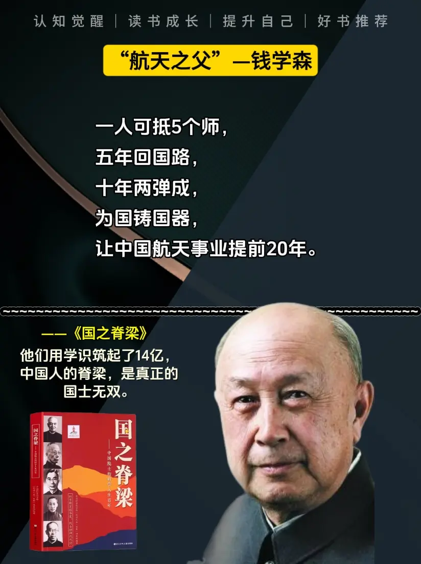 干惊天动地的事，做隐姓埋名人，这才是我们该追的星。