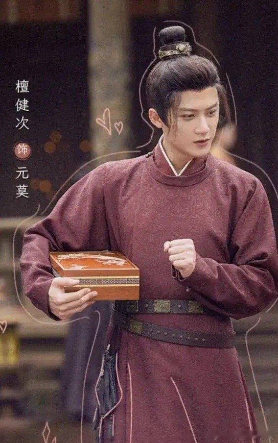 檀健次的待播剧《四方馆》《滤镜》七夕物料！《猎罪图鉴2》《爱情有烟火》没有发物料