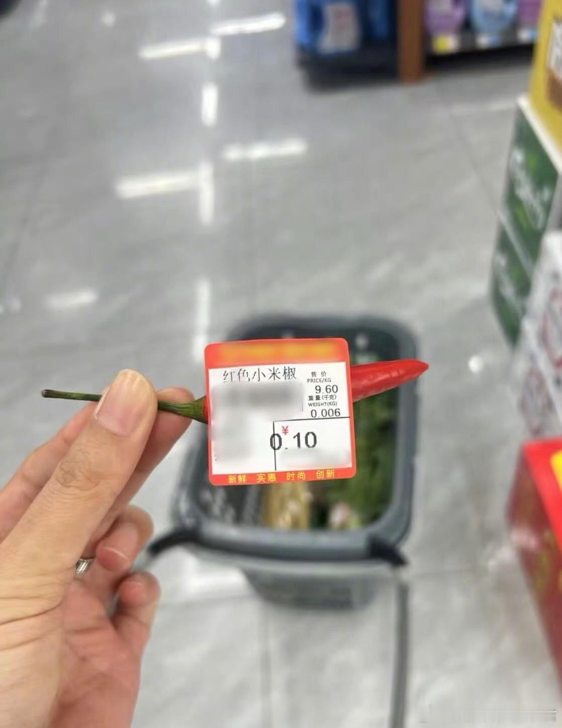 当广东人去超市买辣椒[doge]轻松一刻 ​​​