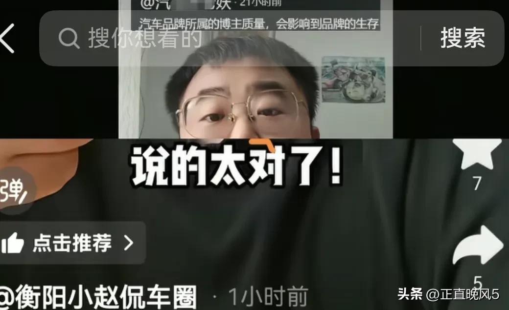 恭喜“衡阳小赵”，恭喜“快快变小”，这俩被全网封禁了，这俩都是同一家的KOC～