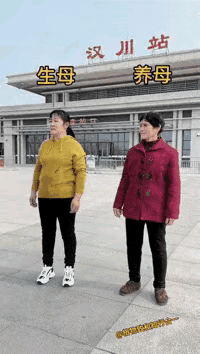 生与养！
无论是什么原因，生母给予了身体，生育之恩不能忘，而养育之恩大于天，养母