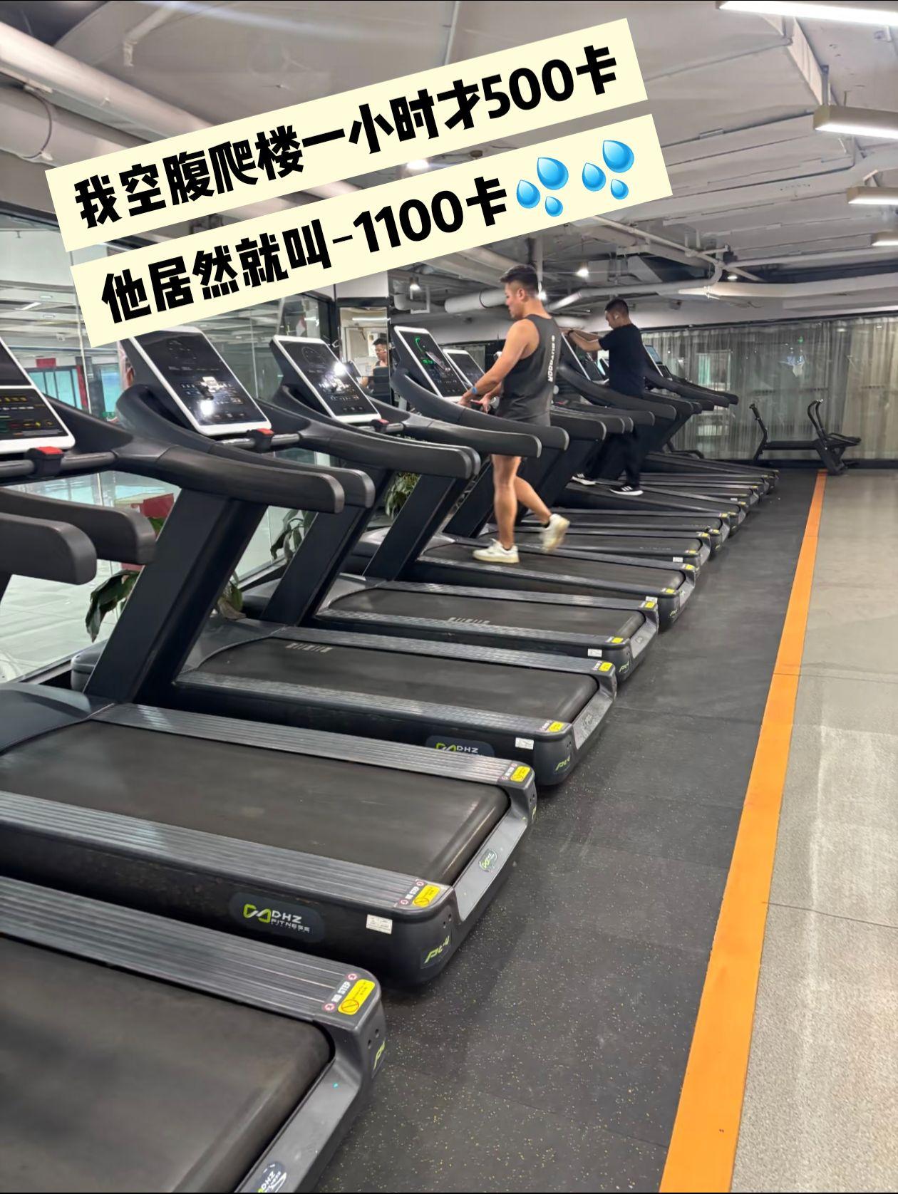 拖拖拉拉只会原地踏步，拿出你的勇气，自律起来，你不比任何人差