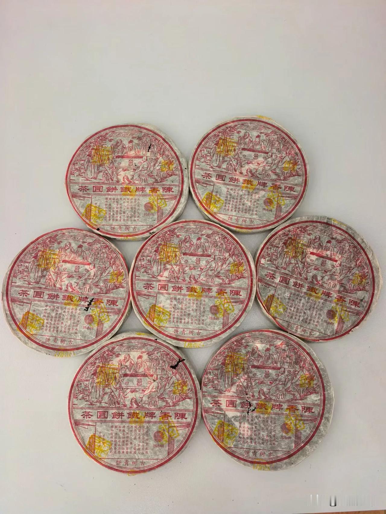 广东干仓，原提，百茶堂  铁二

整提，广东干仓放下来的
百茶堂铁二 普洱茶