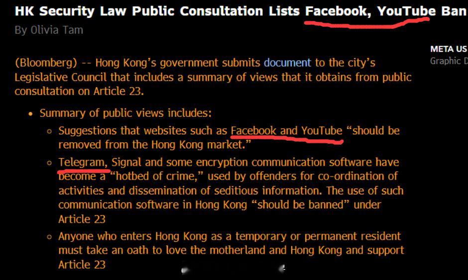 网传，HK也可能将不能访问FB、油管、电报等app了。。。如果属实这有点夸张了。