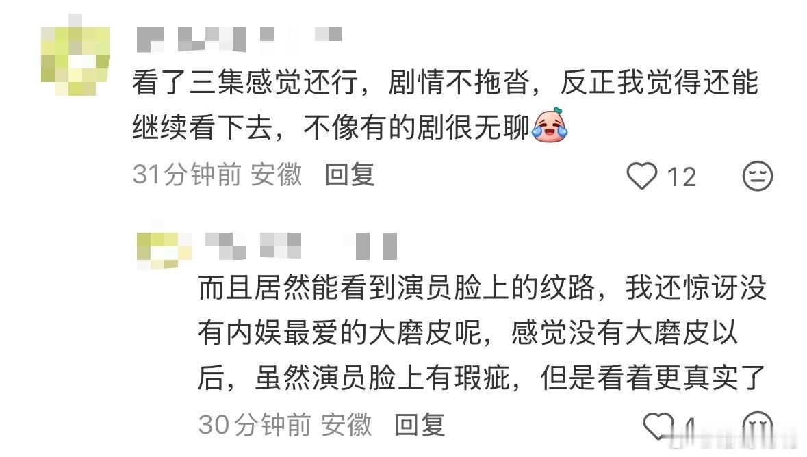 九门口碑爆了 九门真的是今年这个夏天的一批黑马剧啊，完全就是很精彩的，而且最近的