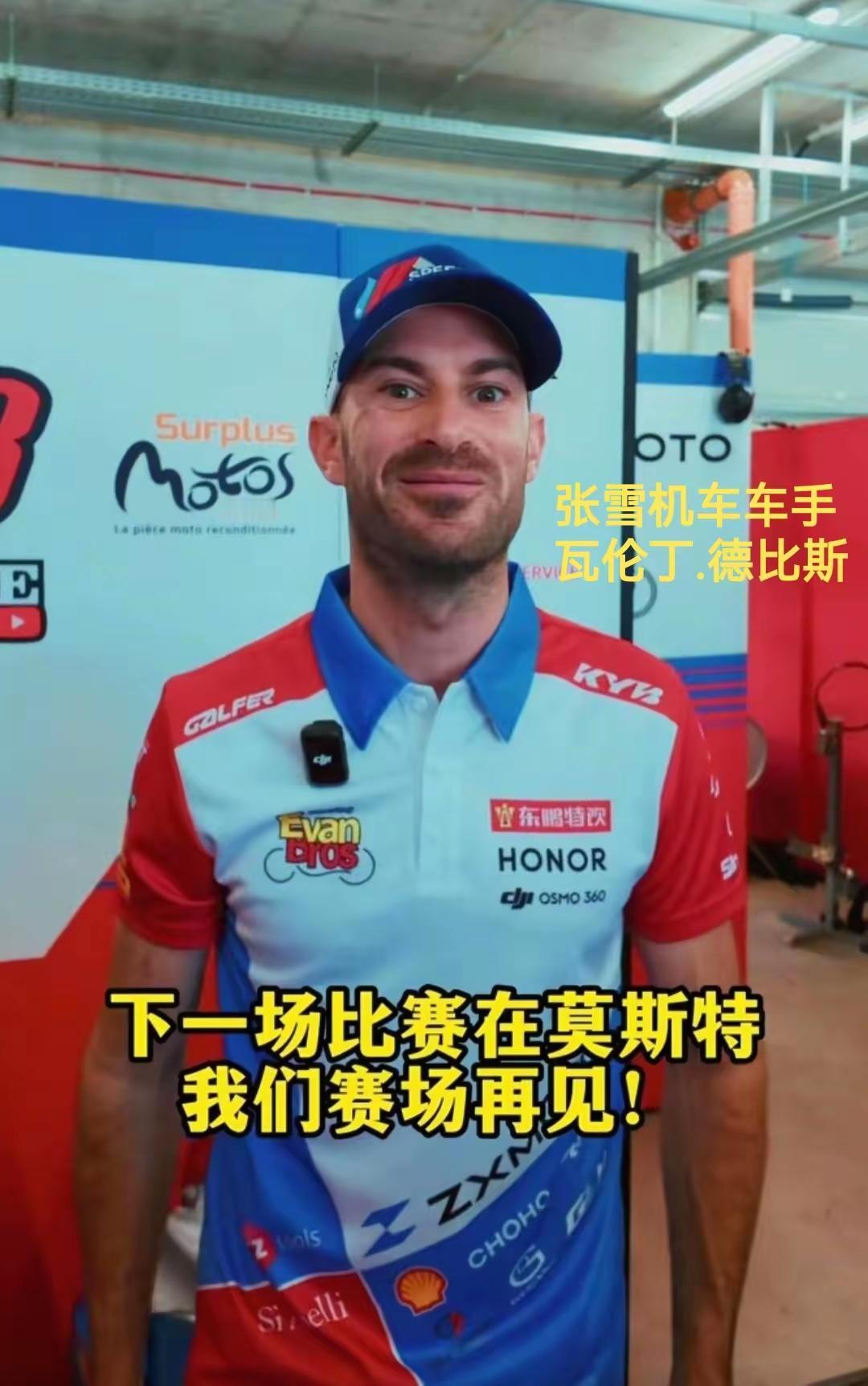 张雪这次退赛，真不是车子坏了，更像是主动“踩了刹车”。  

其实今年本来就是测