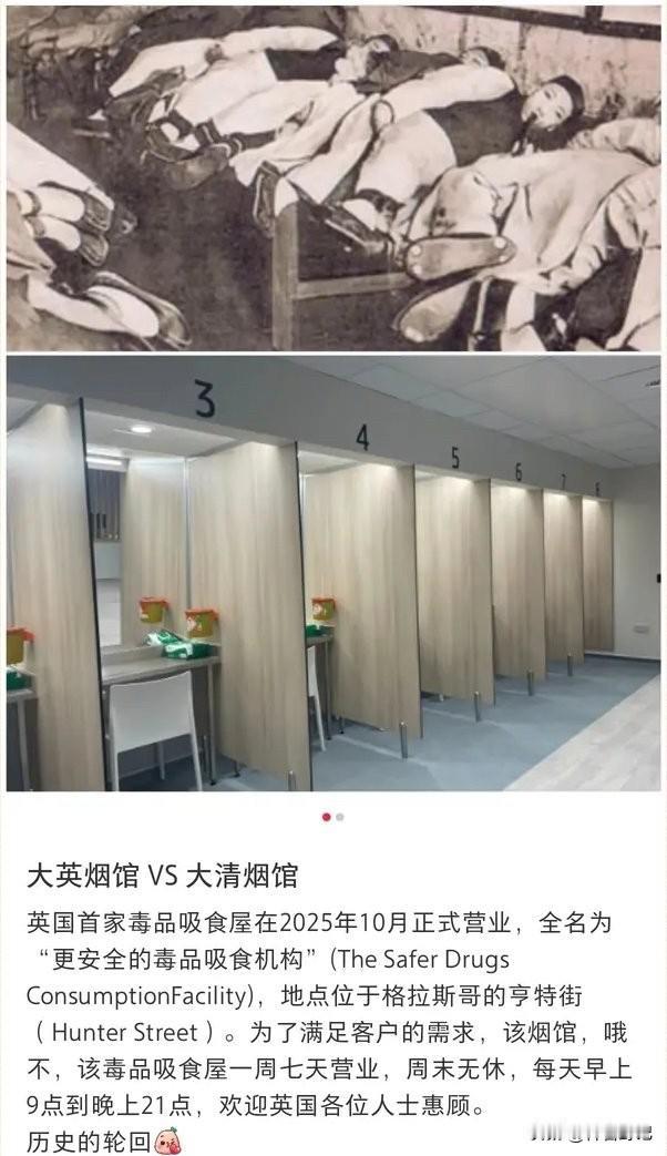 胆敢收了我们太后老佛爷钱的，都会变成大清！[笑哭][笑哭][笑哭]