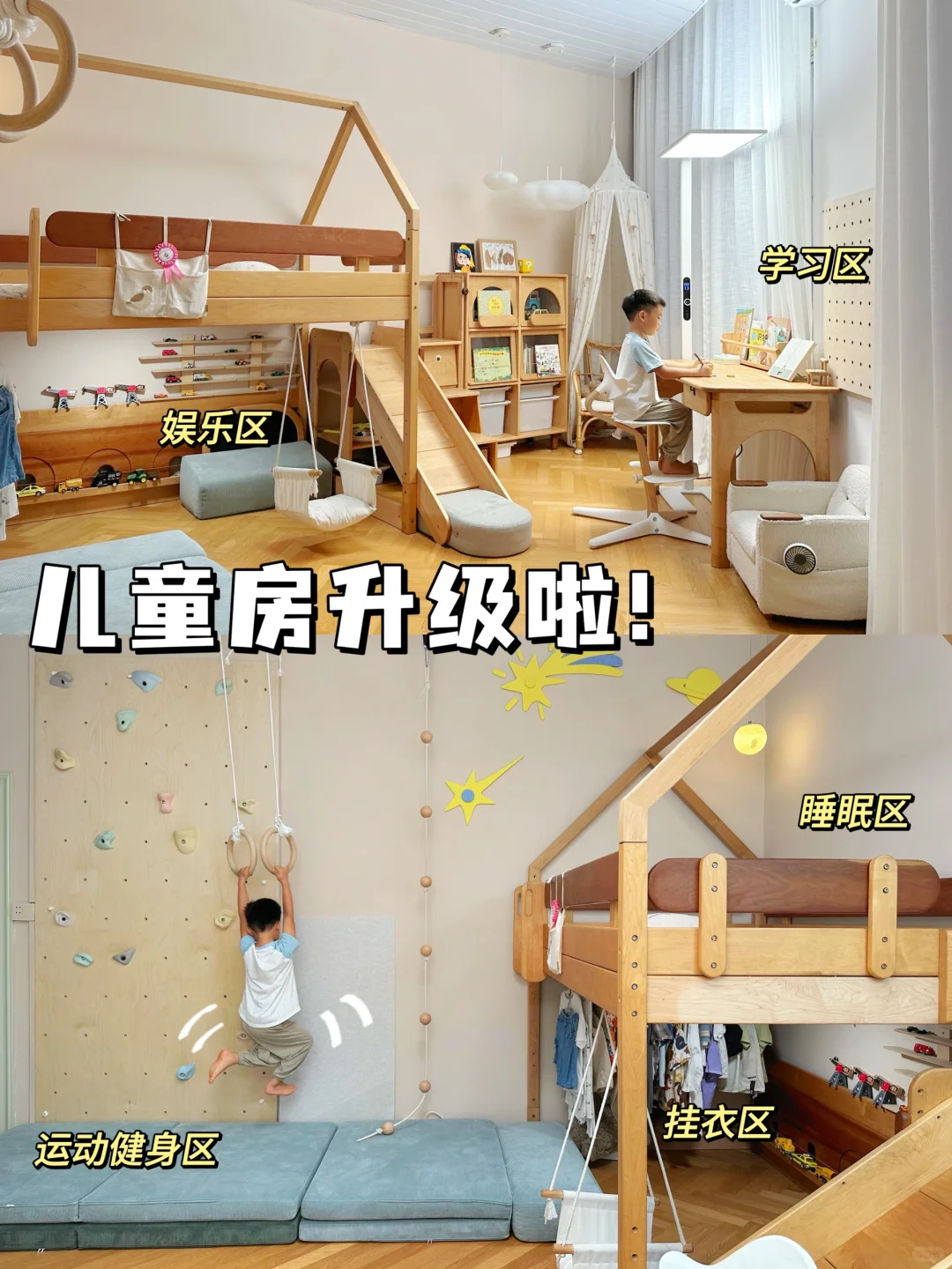 替你们试过了！一步到位的大路灯是真的香！🤩