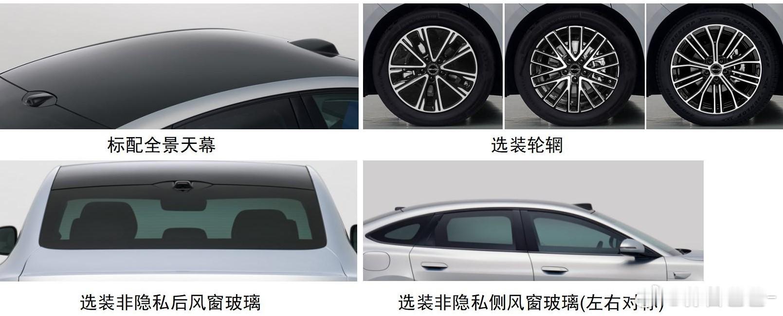 哈哈哈哈，知道为啥现款07卖的一般般了吧当初新海豹07设计师说一般人不拿尺子看不