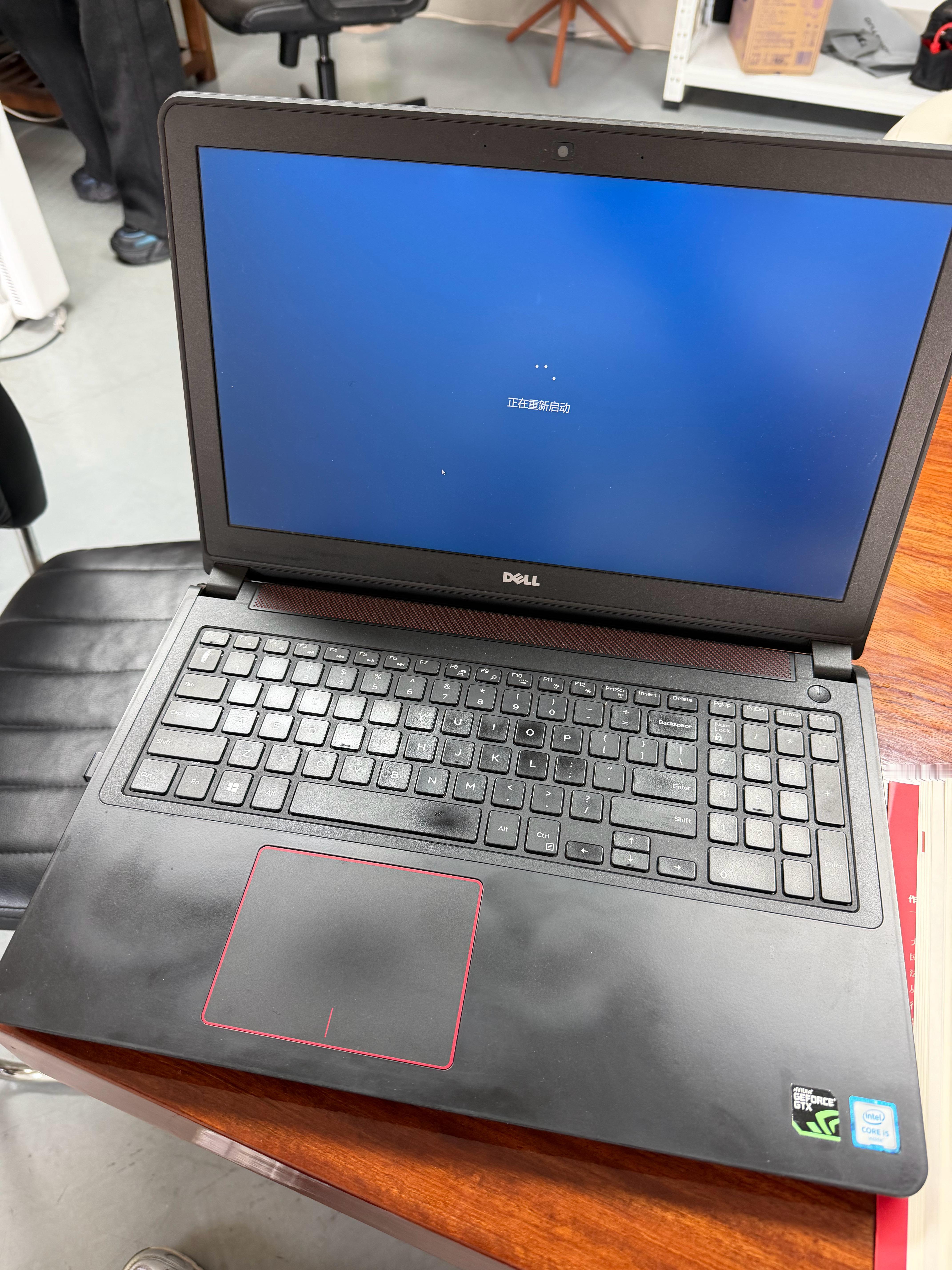 这个电脑这次应该寿终正寝了十几年，物尽其用了也是 天津·中国天津自由贸易试验区