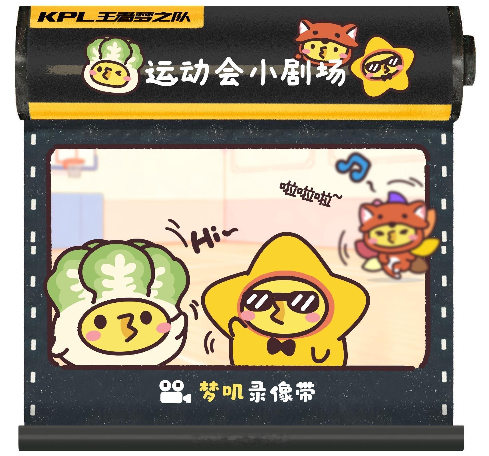 官方还给哥仨画了个小漫画©️康康平平小站 