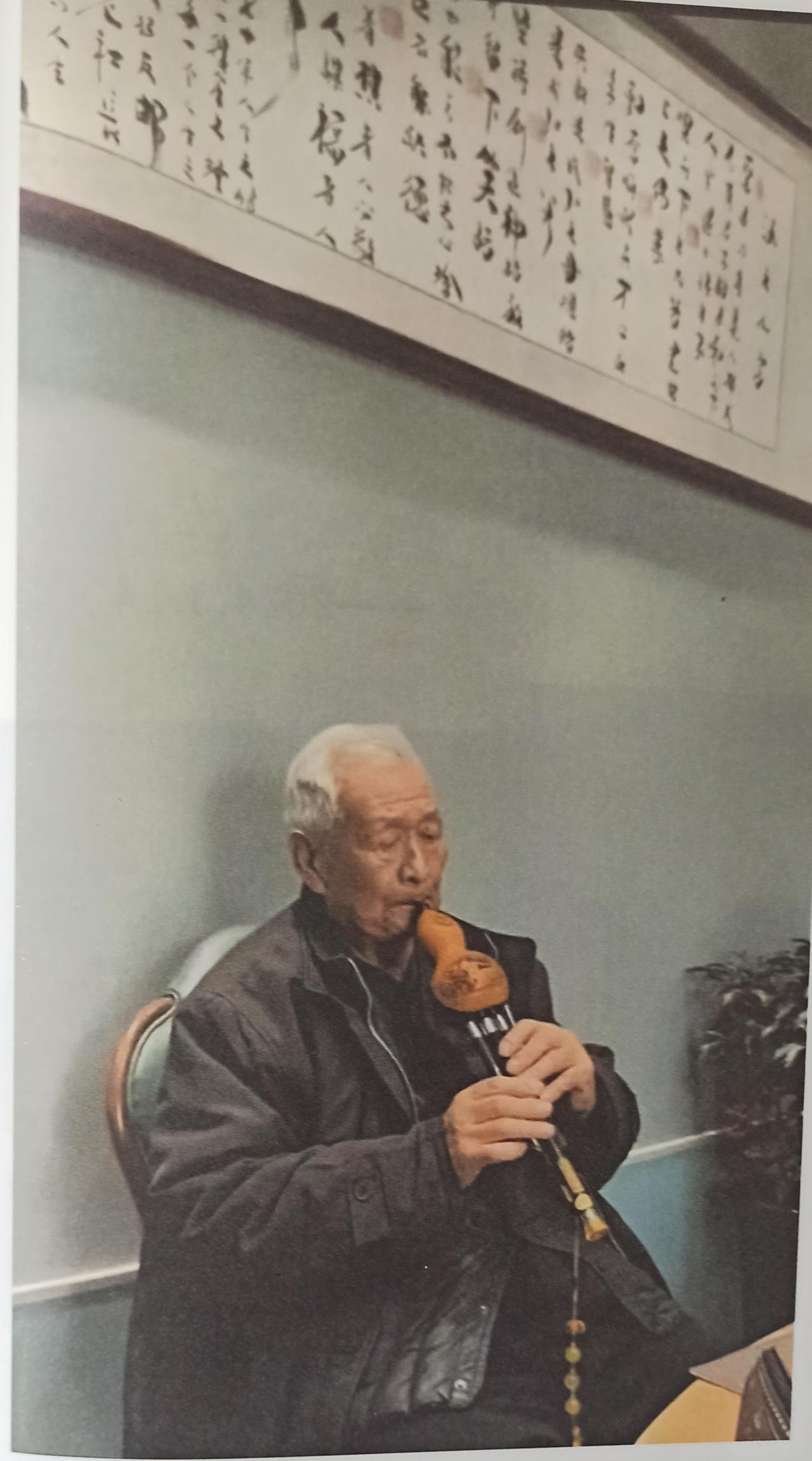 秦振海：

艾师傅，艾师傅，
家在大名城里住。
九十二岁小伙子，
不抱美女抱葫芦