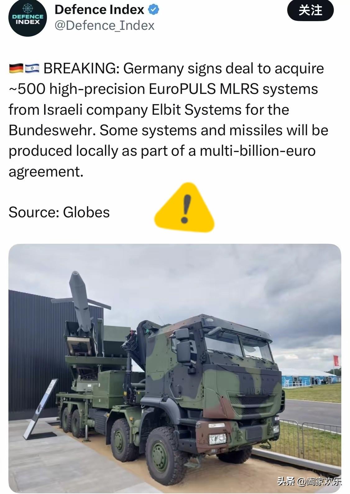 突发新闻：
德国与以色列埃尔比特系统公司签署协议，将为德国联邦国防军采购约500