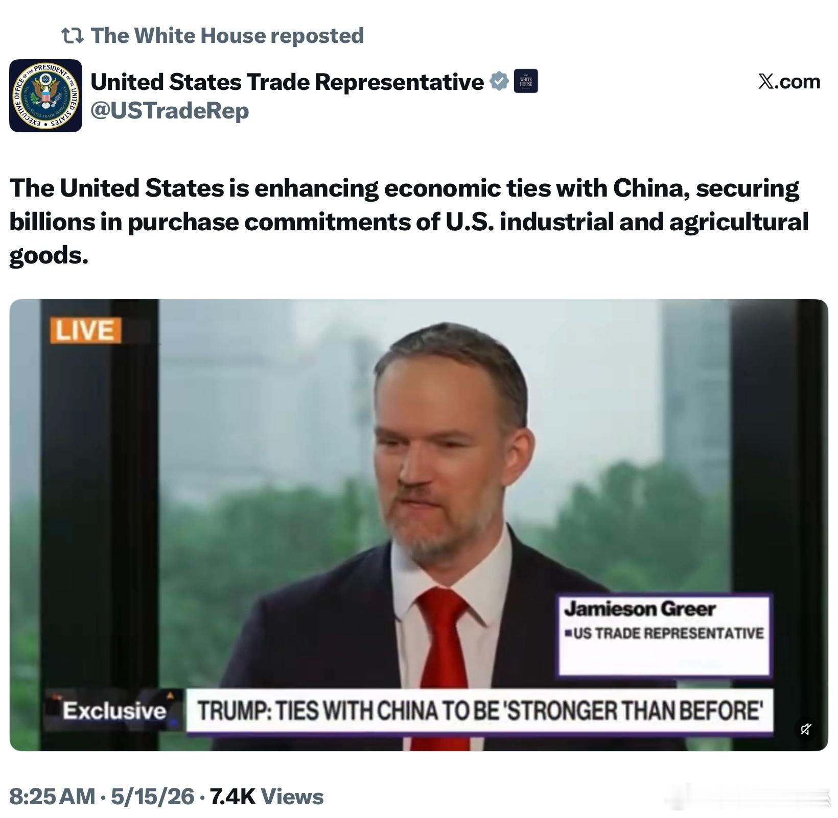 USTR：美國正加強與中國的經濟聯繫，並取得了價值數十億美元的美國工農業產品的採