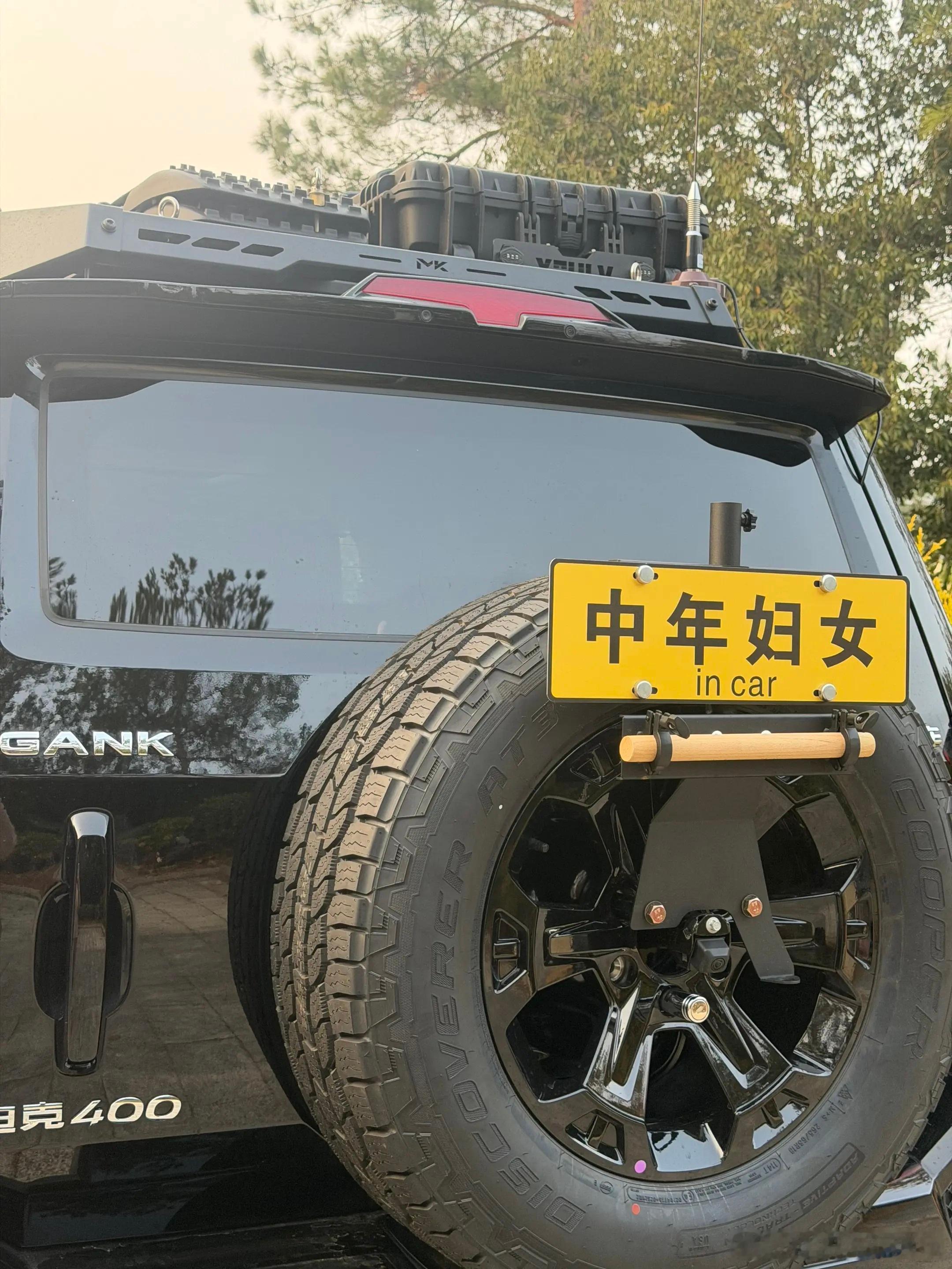 胖哥汽车频道 我猜车主的性格一定是非常豁达的 我和汽车的日常 生活碎片