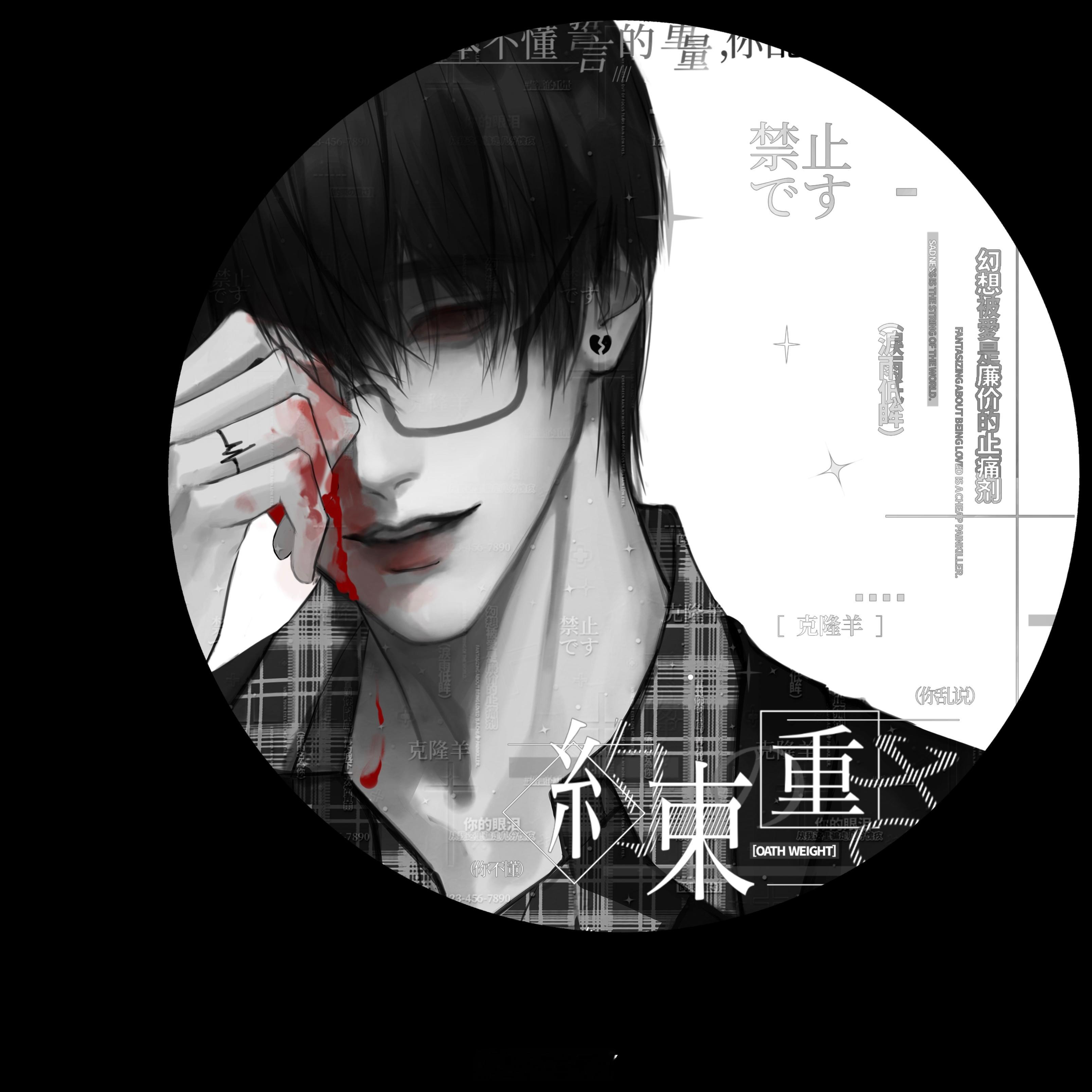 愛❤️‍🩹萌物番：克隆羊今天12:00上1🥕🤲🏻 ​​​