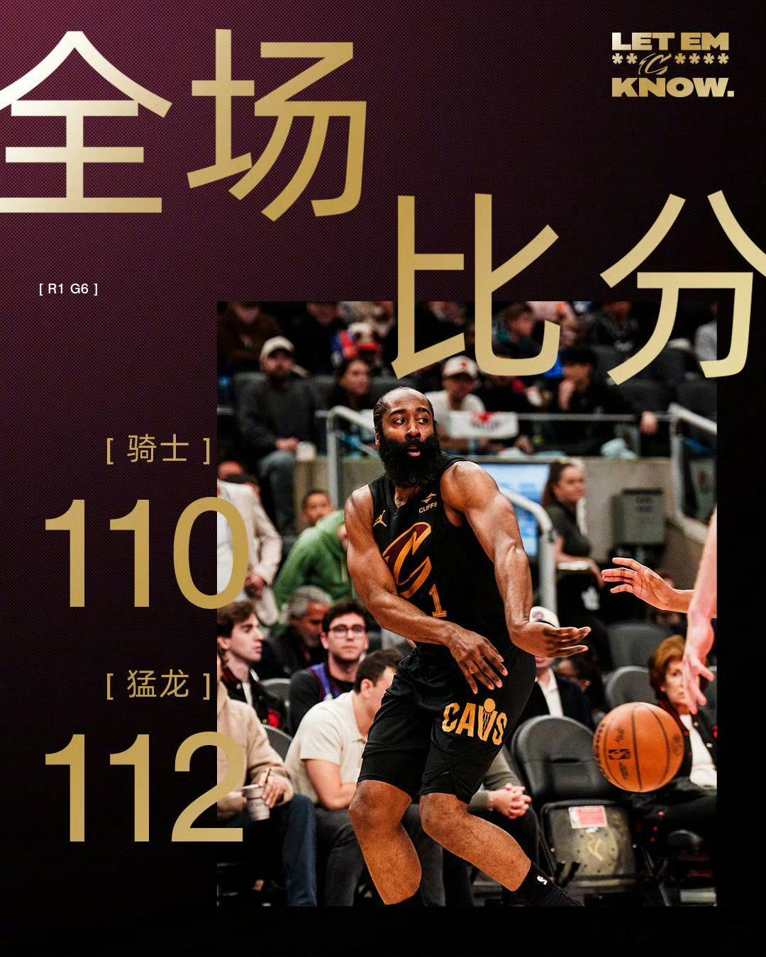 骑士这一次真的难搞了！大比分3-3扳平了！猛龙这次这么猛啊！下一场去到抢七，会怎