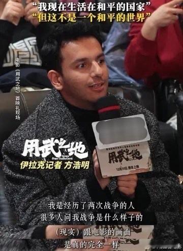 隔着玻璃看老虎又安全又刺激我们这代人谈战争，更多是隔着新闻与史书的距离纸上谈兵，